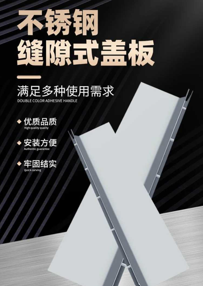南和不锈钢缝隙排水沟盖板展示