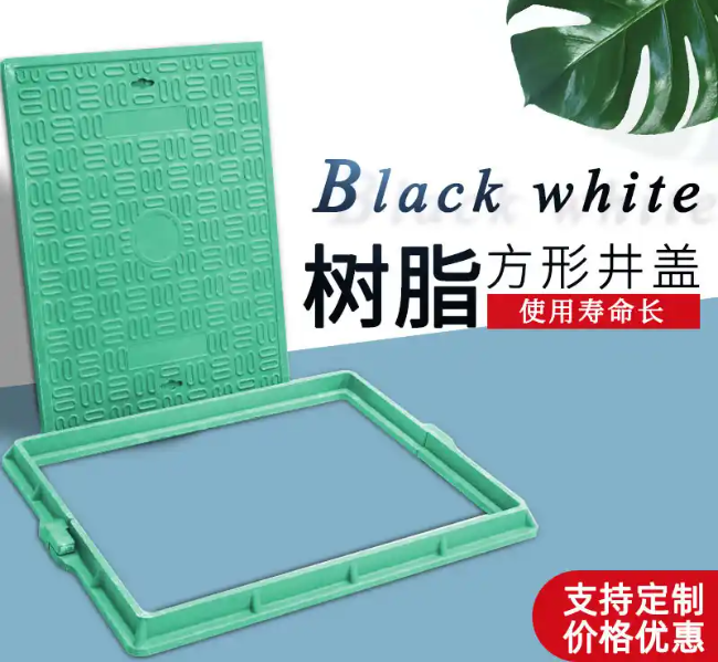 南和树脂复合电力方井展示